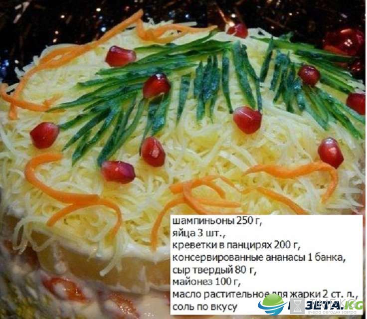 Легкие вкусные салаты рецепты Легкие вкусные салаты рецепты