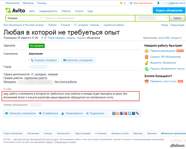 Как сделать портфолио? Примеры и образцы хорошего Как сделать портфолио? Примеры и образцы хорошего