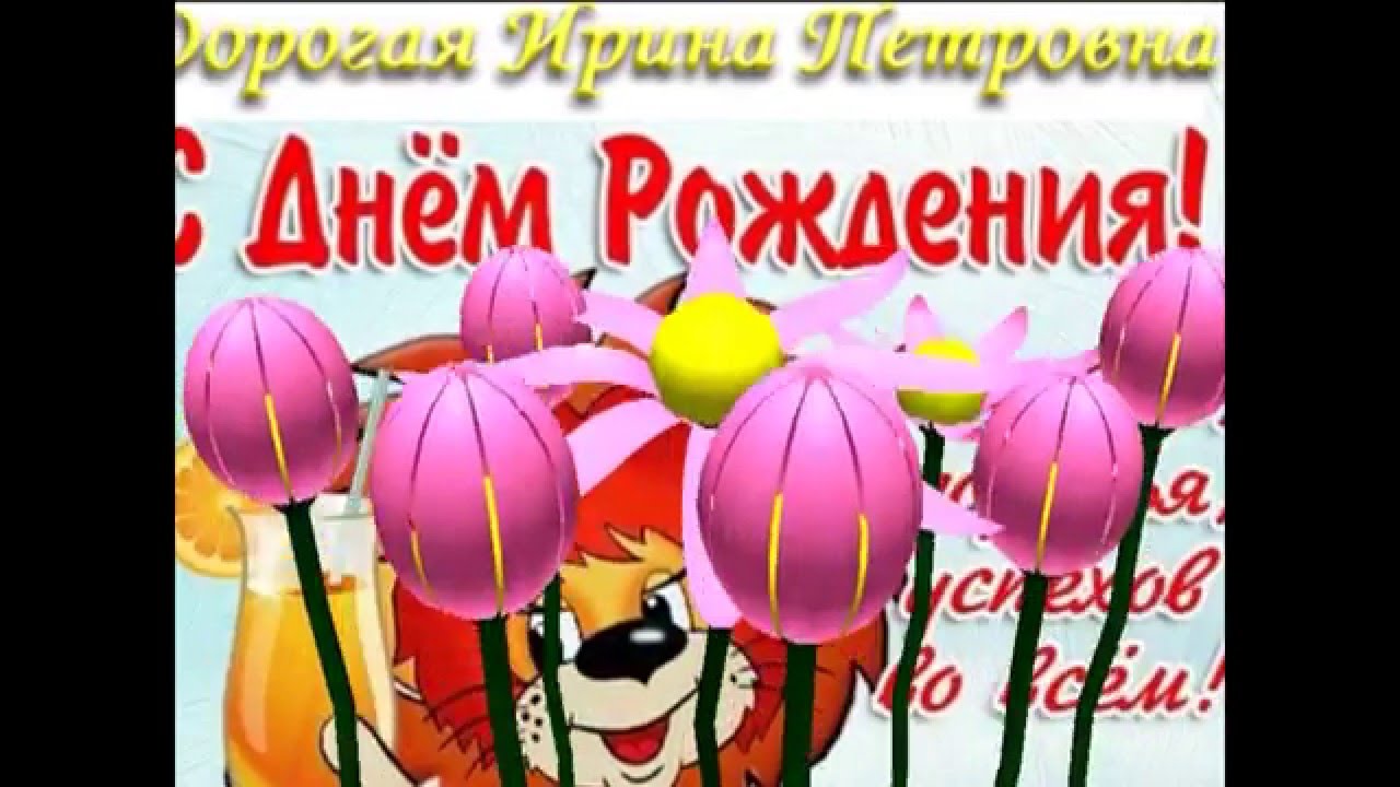 Открытки с днем Свадьбы поздравления - анимационные картинки От родителей на последнем звонке в стихах 2018, как поздравить онлайн