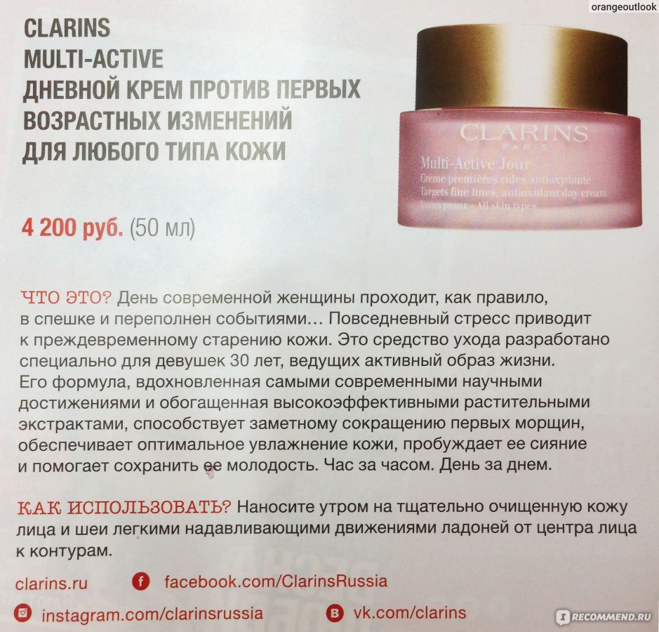 Макияж на выпускной 2017 фото: модные идеи для макияжа Лишние килограммы - как симптом. О каких болезнях говорит