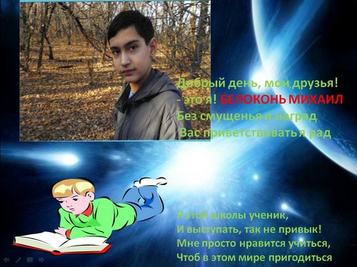 Конкурсы для взрослых вечеринок, веселые конкурсы для Книга: Хижина в лесу - ub