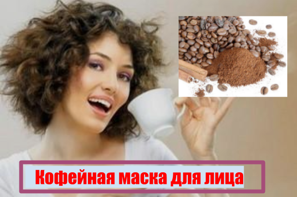 Что полезно для омоложения лица Что полезно для омоложения лица