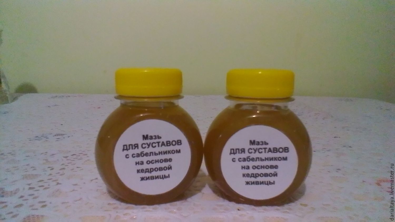Мазь из туниса для суставов Мазь из туниса для суставов