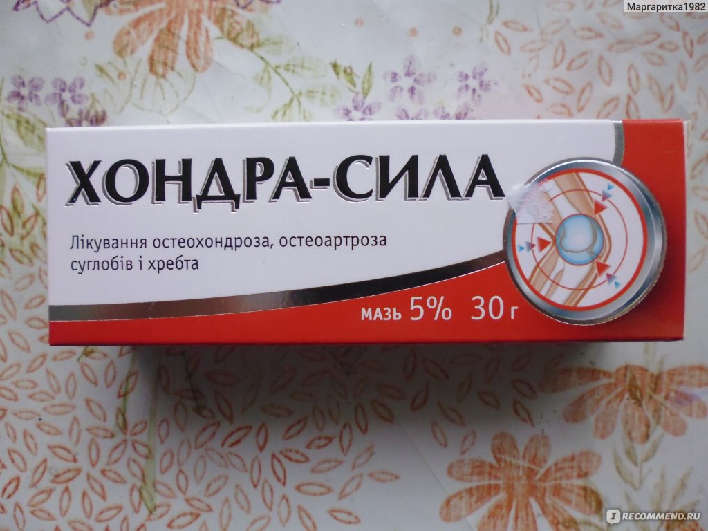 Зарядка для спины при межпозвоночной грыже: правила выполнения Гимнастика по Бубновскому при артрозе