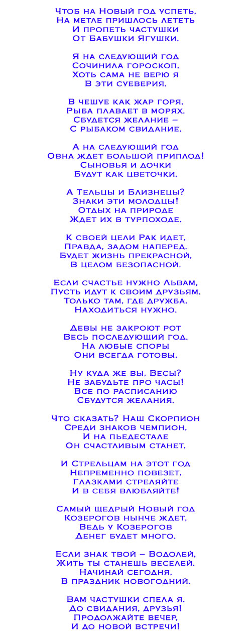 Стихи к подарку значок Стихи к подарку значок
