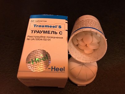 Лечение траумель дискус цель т остеохондроза Лечение траумель дискус цель т остеохондроза