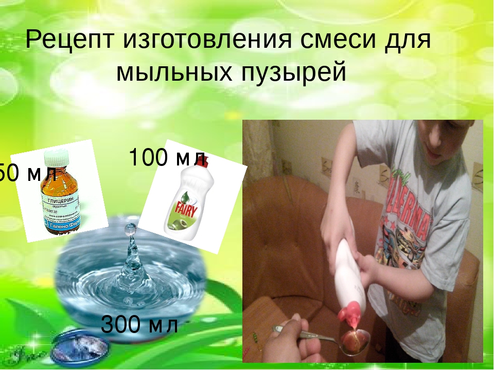 Дети своими руками полы Дети своими руками полы