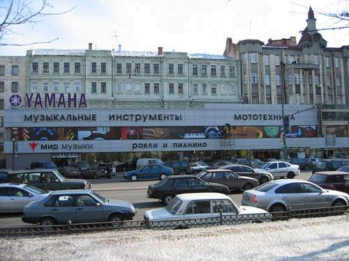 Магазин Мир Музыки Екатеринбург Магазин Мир Музыки Екатеринбург