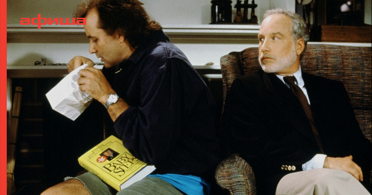 What About Bob? Online Putlocker