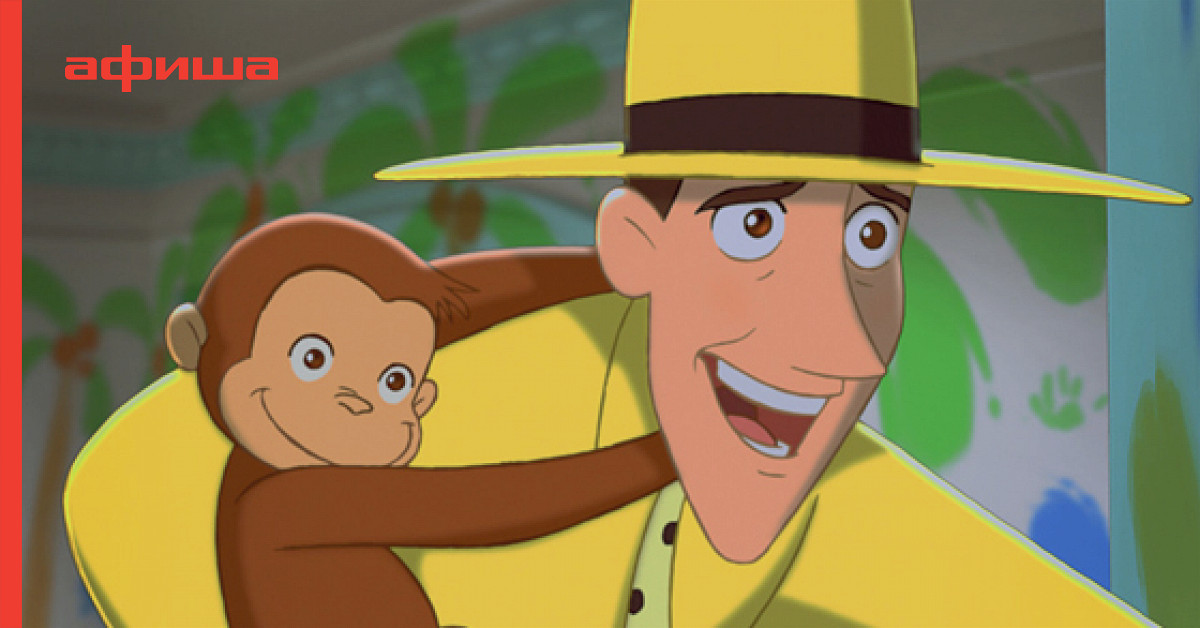 Monkey Business Curious George (2017) Movie Dvd 