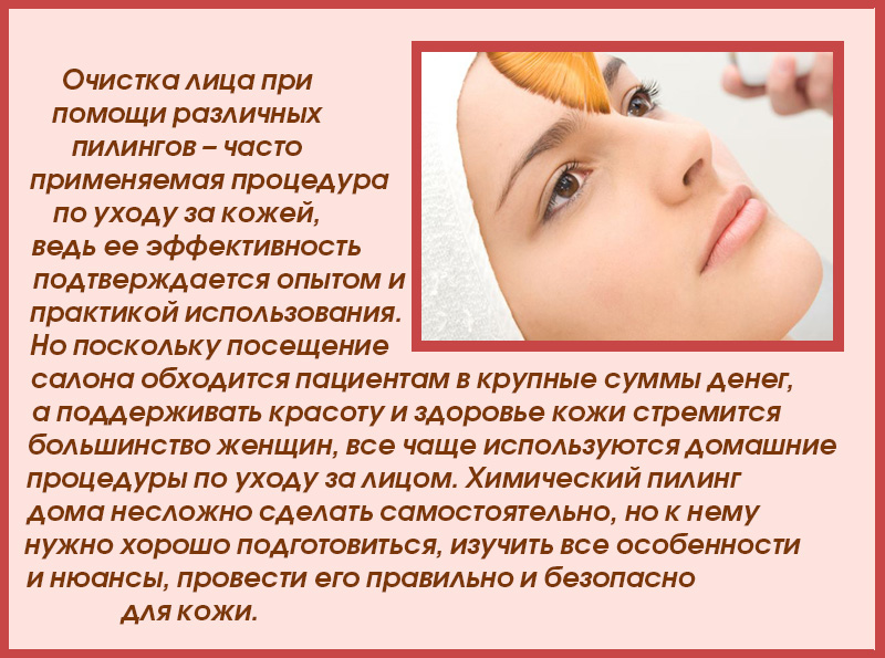 Корейская маска для лица с улитками Корейская маска для лица с улитками