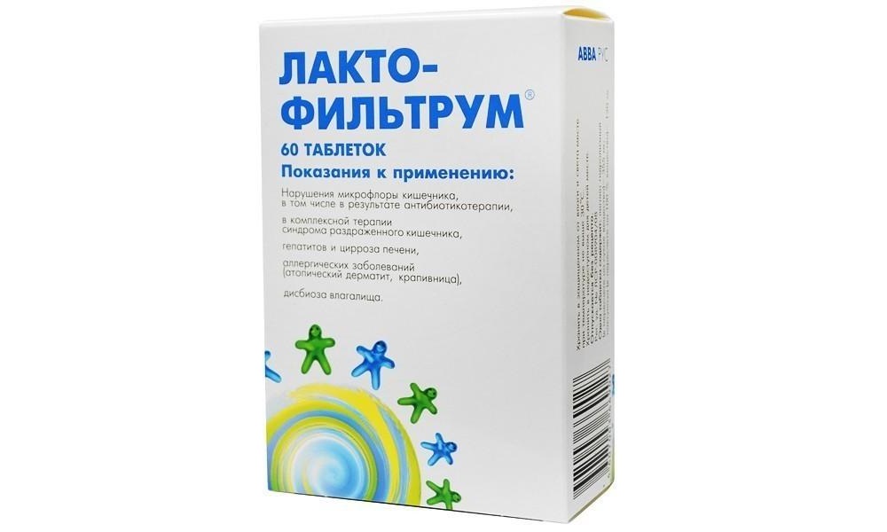 Лактофильтрум при беременности инструкция