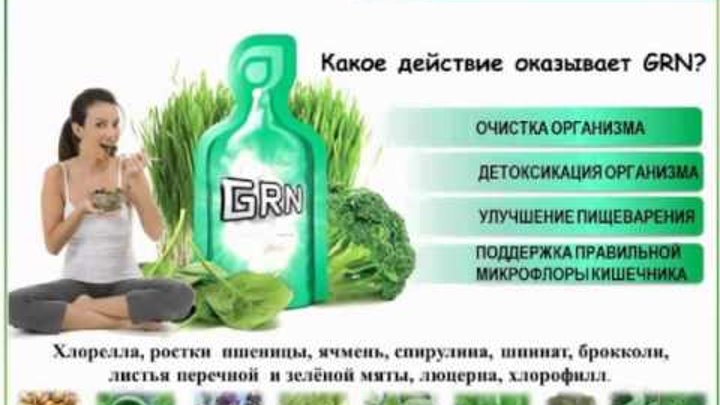С чего лучше начать очищение организма С чего лучше начать очищение организма