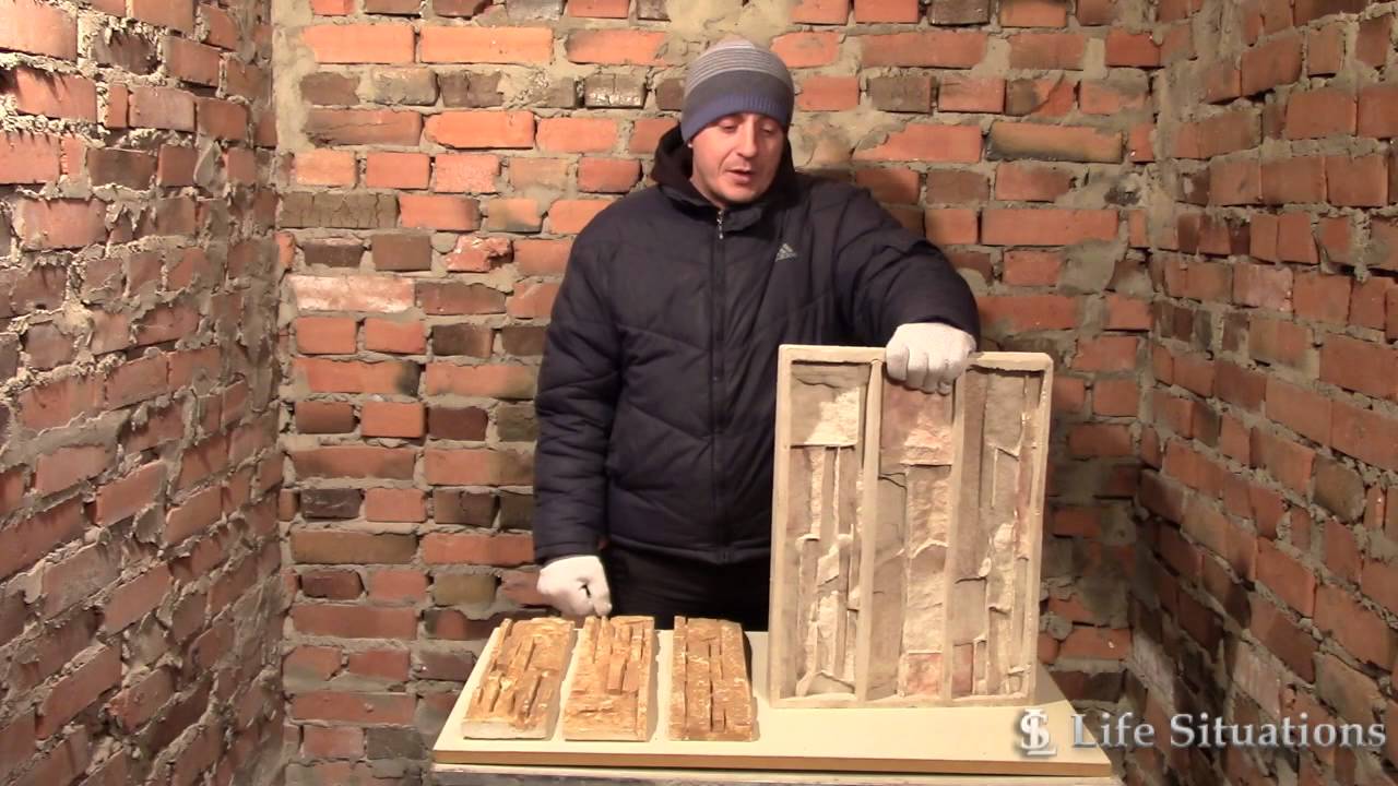 Формы для декоративный камень Формы для декоративный камень