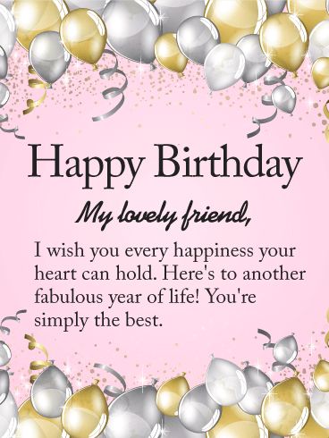https://img07.rl0.ru/e887523d798197061a21e35aed56b167/c368x490/i.pinimg.com/736x/ea/2b/e3/ea2be3c98229d0e231f4b5fbeeba2c04--happy-birthday-wishes-cards-friend-birthday-gifts.jpg