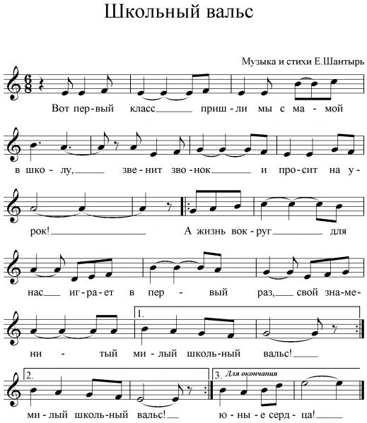 вальс - слушать мп3 музыку онлайн бесплатно без