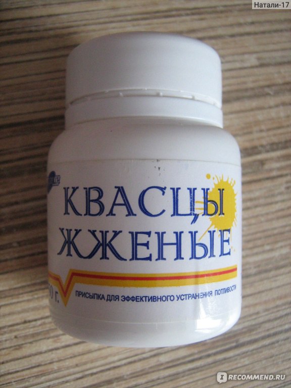 Жженые квасцы инструкция по применению в гинекологии