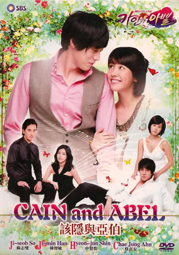 Lie to Me - Rakuten Viki