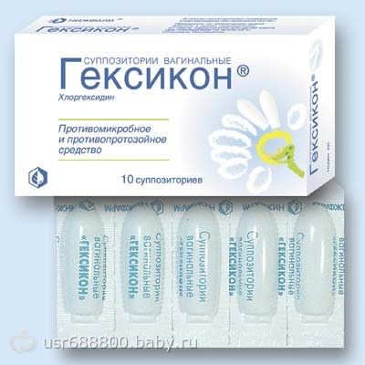 Свечи пробиотики в гинекологии
