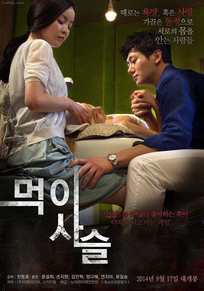 Watch Video Online: Young Mother 2013 (18+)