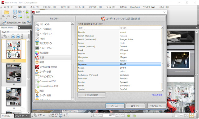 PDF XChange Editor Plus 6 Free Download - rahim