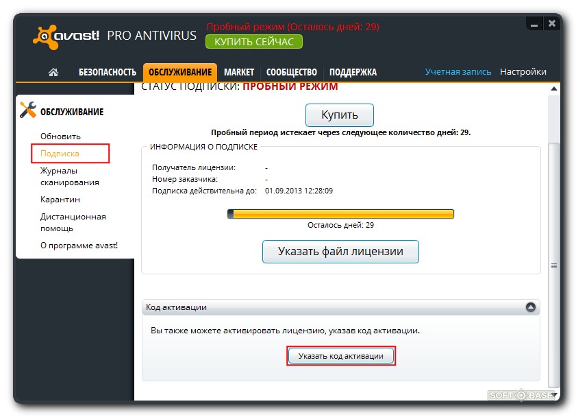 Avast Security Pro Activation Code For Mac