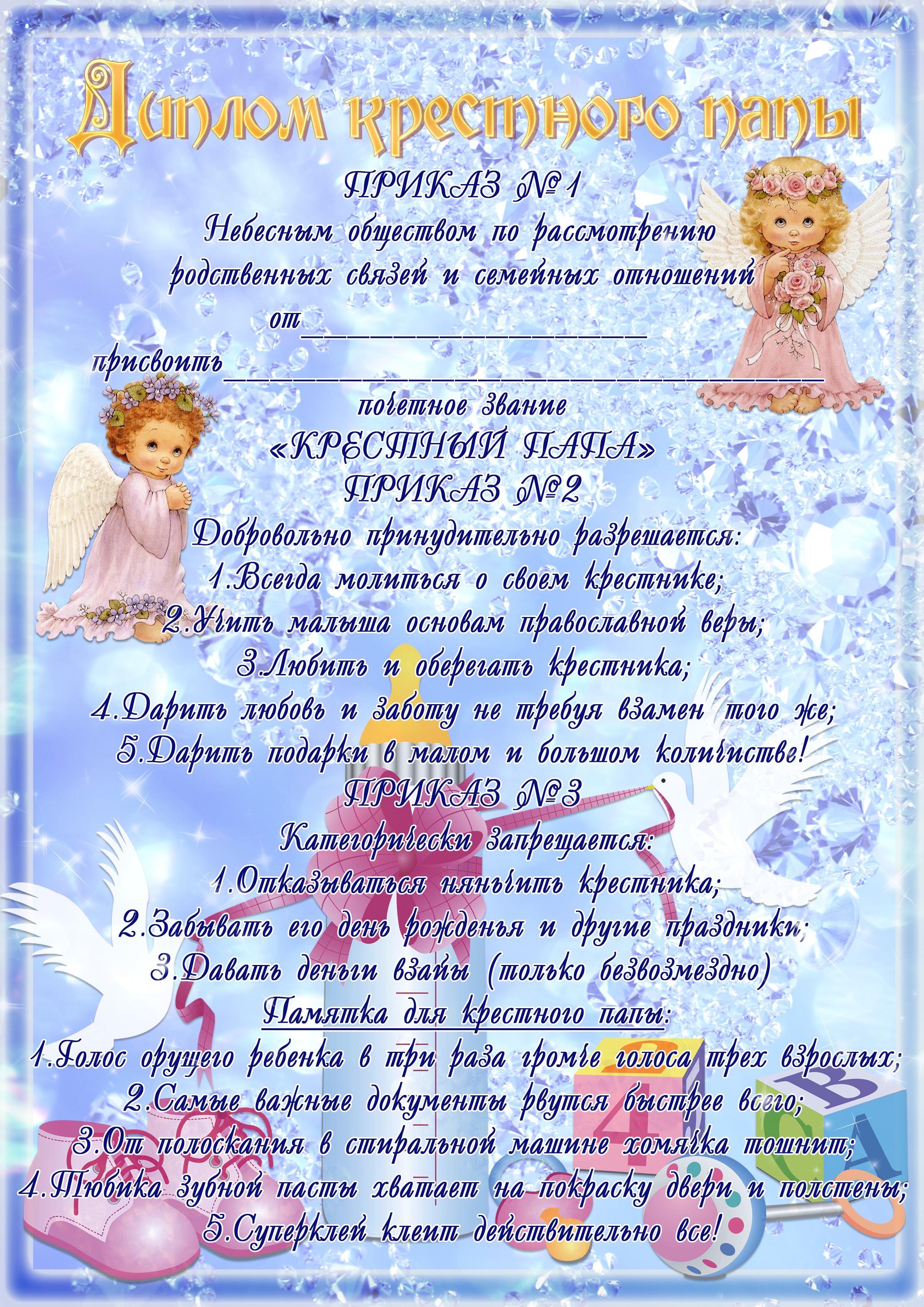 интересные факты для детей математика