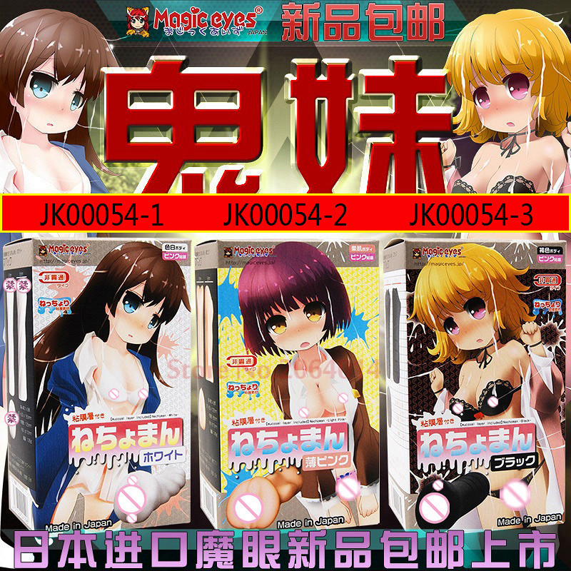 Anime snake in pussy Asian dating superstars the ultimate