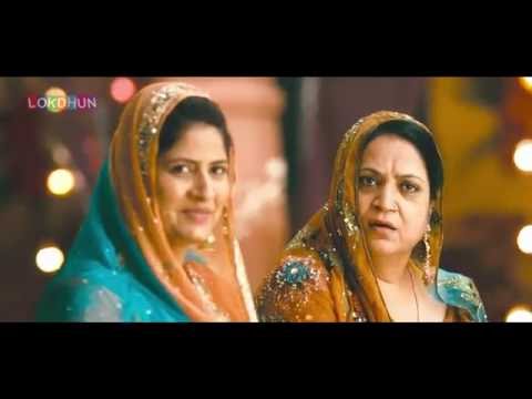Manje Bistre 2017 Punjabi Movie Watch Online HD
