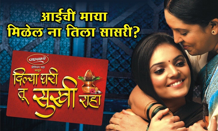 MTV Big F Full Episode (MTV India) Free Download