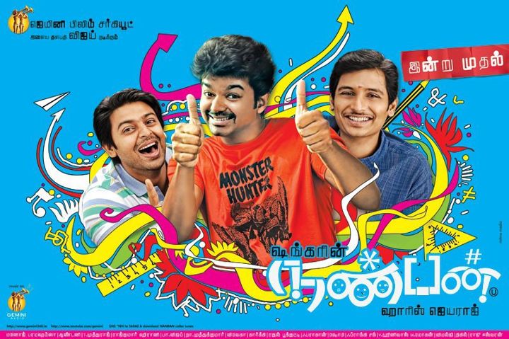 Tamil Movie Nanban Videos Whatsapp Status Funny