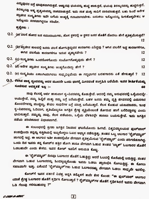 Definition Essay Paper Respect Essay Thepensterscom English Essay Books also Research Essay Proposal Sample Write My Respect Life Essay Ideas Examples Of High School Essays