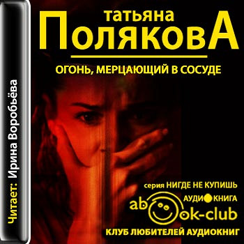 1965772 Жозеф рони Жозеф рони 1195056