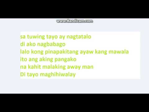 Chords and lyrics dating tayo tj monterde
