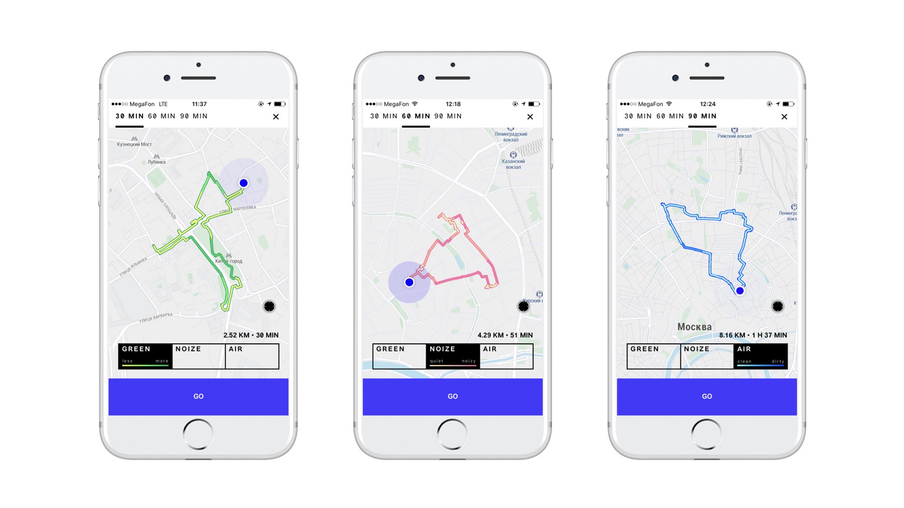 Приложение гулять. Приложение маршрут пешком. Маршрут в приложении. Дизайн мобильного приложения интерактивная карта. Приложение для прогулок.
