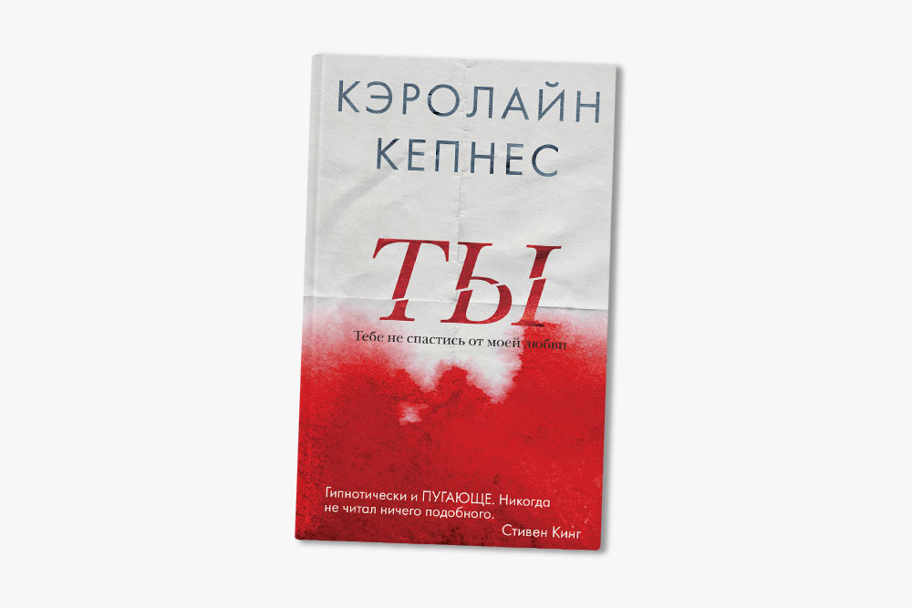 ). Я знаю ты мой книга. Эльчин сафарли книги. Книга ты. Я тебя знаю книга.