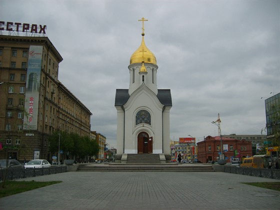 Часовня николая чудотворца новосибирск фото