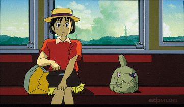 Мультфильм Шепот сердца (Япония, 1995) смотреть онлайн – Афиша-Кино