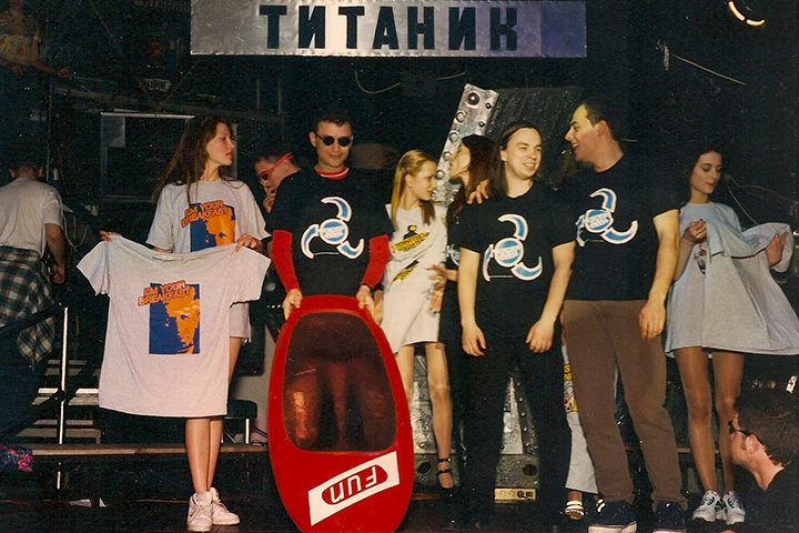 Презент проекта «Казантип» в «Титанике», 1997 год