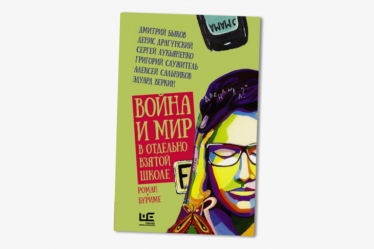 Новые 2022 Года Книги По Истории