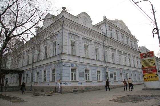 Музейно-выставочный центр «Дом Поклевских-Козелл» – афиша