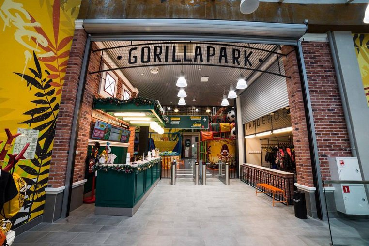 Gorilla Park Gorilla Park – афиша