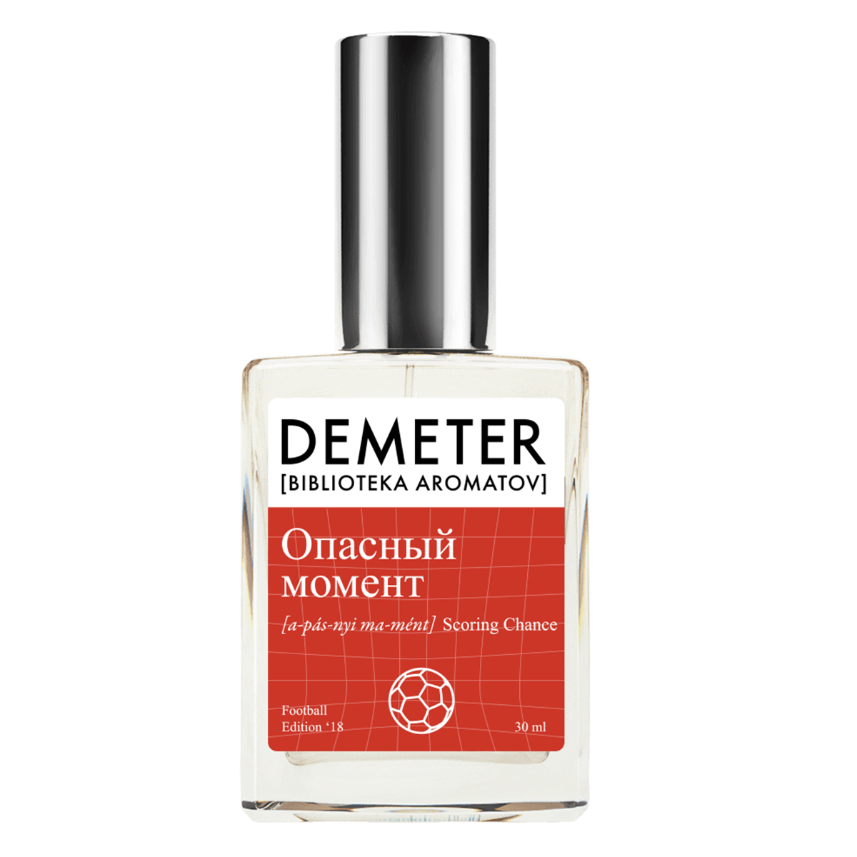 Demeter bossy. Demeter духи. Dregs Demeter Fragrance. Деметра логотип. Demeter странные запахи.