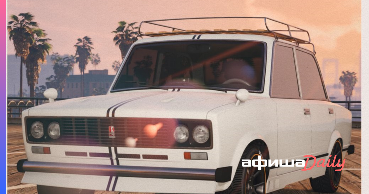gta online