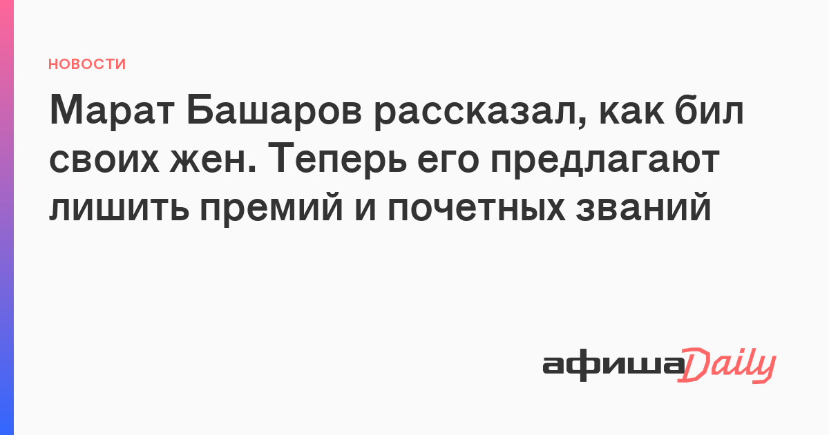 жен