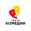 Логотип - Театр комедии