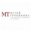 Логотип - Музей Тропинина и московских художников его времени