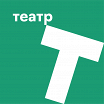 Логотип - Театр Т