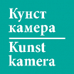 Логотип - Музей Кунсткамера