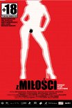 Из-за любви / Z miłości